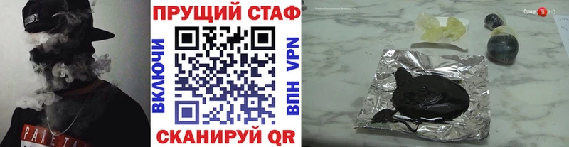 Купить закладку Гашиш  Alpha-PVP  Амфетамин  Канабис  Мефедрон  Всеволожск