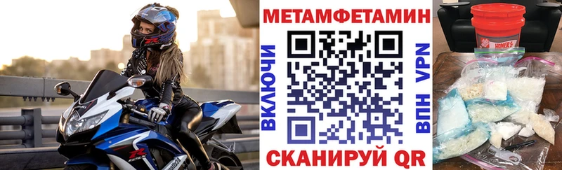 Амфетамин 98% Купить закладки Всеволожск