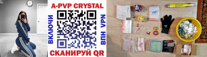 Купить закладки  Всеволожск  Alfa_PVP VHQ 