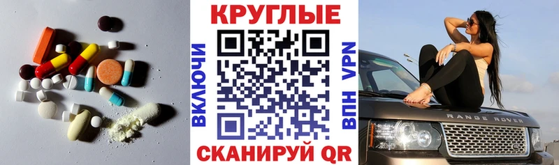 Купить  Всеволожск  Ecstasy 280 MDMA 