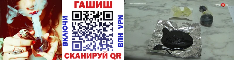 Купить  Всеволожск  ГАШ VHQ 