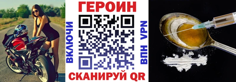 Купить где Всеволожск Героин афганец