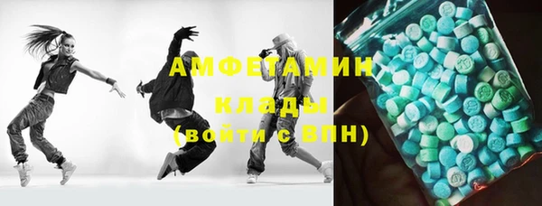 первитин Козельск