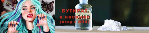 первитин Козельск