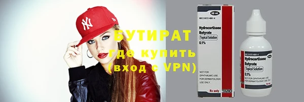 не бодяженный Козловка