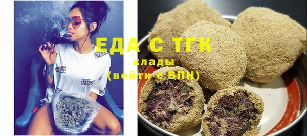 кокаин Сосновка