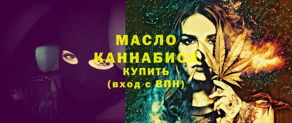 первитин Козельск
