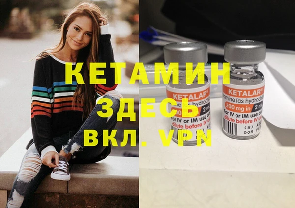 первитин Козельск