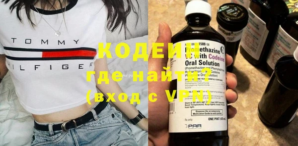 первитин Козельск