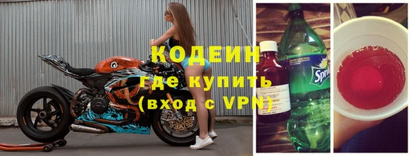 первитин Козельск