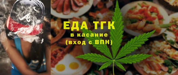 первитин Козельск