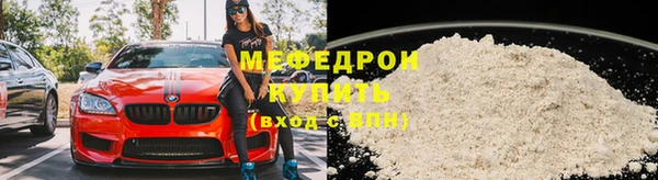 первитин Козельск