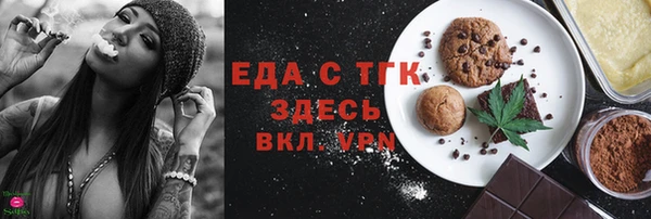 первитин Козельск