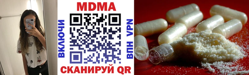 MDMA Molly  Купить где  Всеволожск 