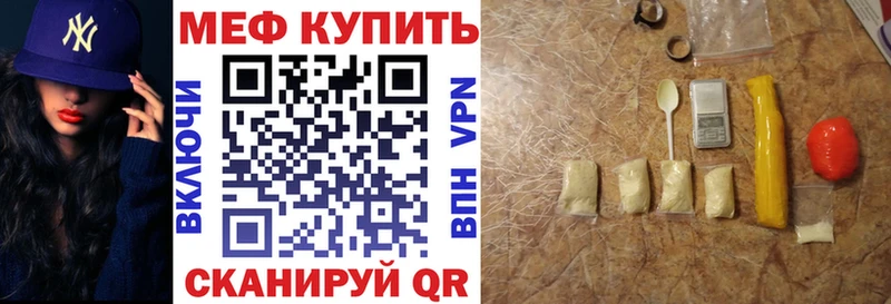 Меф 4 MMC  Всеволожск 