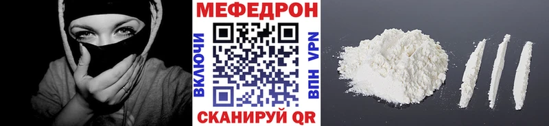 МЕФ  Всеволожск