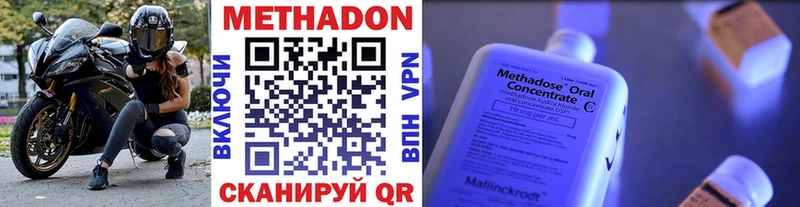 Купить где  Всеволожск  МЕТАДОН белоснежный 