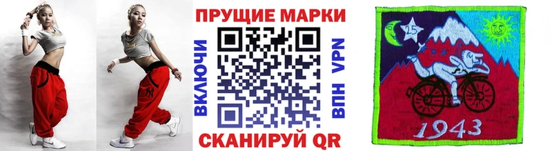 Марки NBOMe 1,8мг  Купить где  Всеволожск 