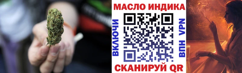 Купить где  Всеволожск  ТГК гашишное масло 