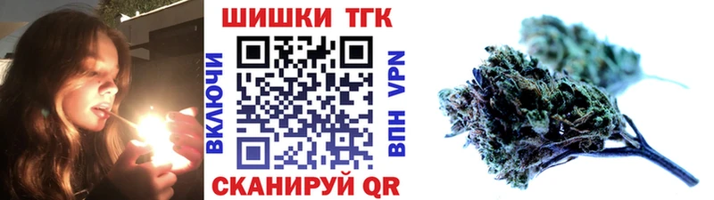 Купить закладки  Всеволожск  Каннабис марихуана 